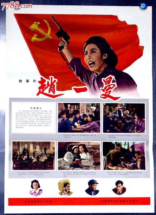 哪里能办缅因海事学院毕业证